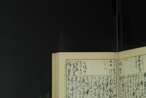 Page 237 (ddr-densho-255-14-master-ac13cff8b7)