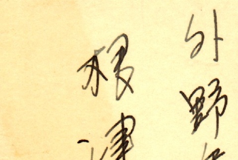 Back (ddr-njpa-4-1392-master-ee0044ca96)