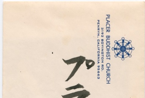 Buddhist Church Documents (ddr-densho-325-50)