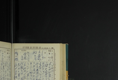 Page 298 (ddr-densho-255-17-master-67275989c4)