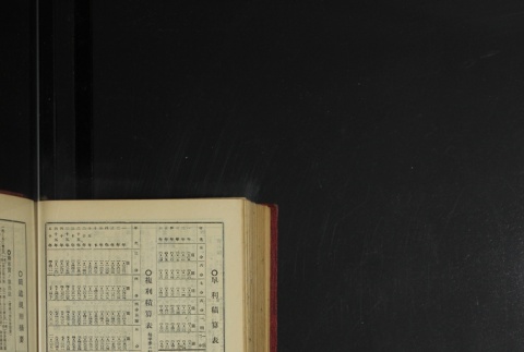 Page 482 (ddr-densho-255-3-master-a325ed3d4d)