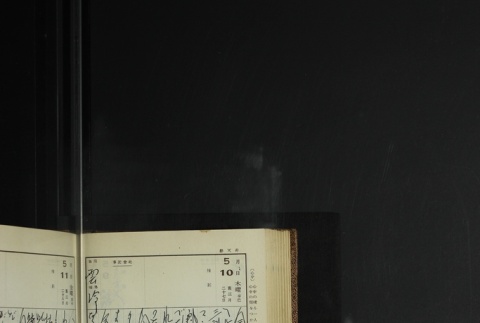 Page 148 (ddr-densho-255-11-master-34e0776646)
