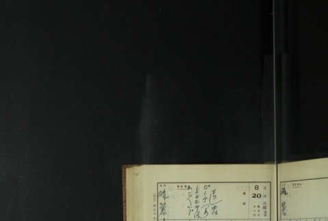 Page 253 (ddr-densho-255-11-master-452ab3b903)