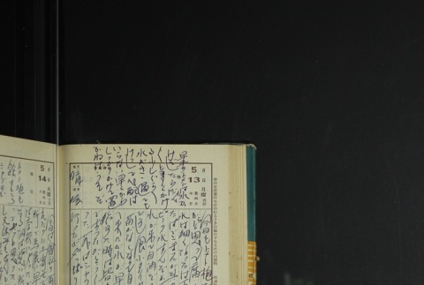 Page 152 (ddr-densho-255-17-master-4a8e68c1ba)