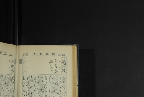 Page 112 (ddr-densho-255-4-master-dba47cdf58)
