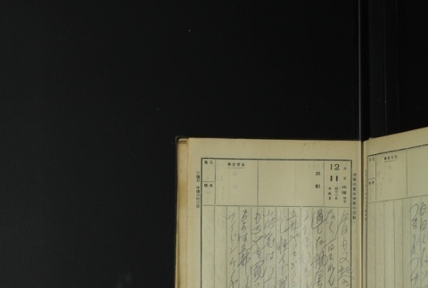 Page 369 (ddr-densho-255-1-master-23c1c0a78c)