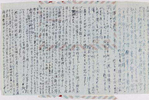 Document in Japanese with translations (ddr-densho-437-300)