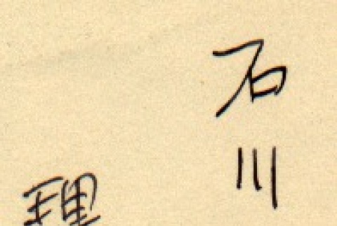 Back (ddr-njpa-4-224-master-82dff94dea)