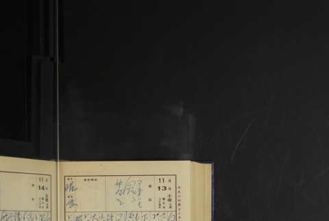Page 334 (ddr-densho-255-18-master-863b603d1f)