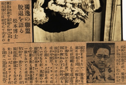 Photograph and article regarding Japanese University of Bonn professor (ddr-njpa-4-856)