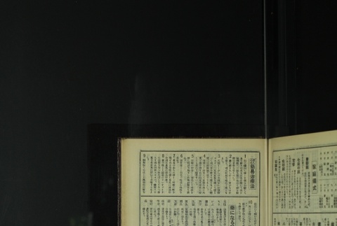 Page 479 (ddr-densho-255-9-master-0905e37fa4)