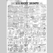 Rocky Shimpo Vol. 12, No. 27 (March 2, 1945) (ddr-densho-148-116)