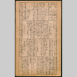 Lordsburg Times issue (ddr-densho-536-155)