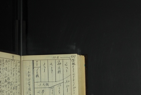Page 392 (ddr-densho-255-14-master-fbf141e807)
