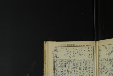 Page 289 (ddr-densho-255-17-master-9a69ac02b5)