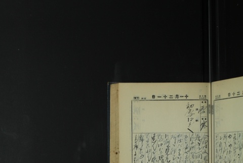Page 347 (ddr-densho-255-4-master-e6e0fbb599)