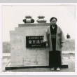 Chiyono Isoshima in front sign for onsen (ddr-densho-477-307)