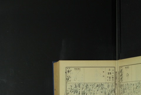 Page 101 (ddr-densho-255-5-master-5af0acfd06)