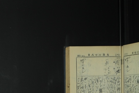 Page 291 (ddr-densho-255-4-master-e9c3fdcd6f)