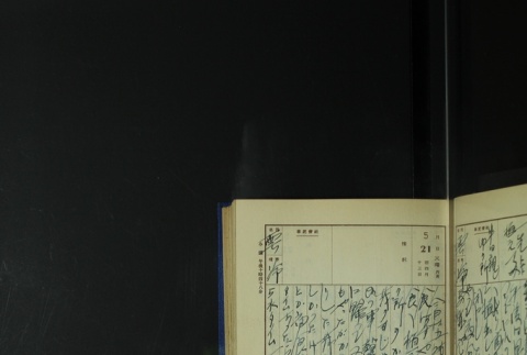 Page 159 (ddr-densho-255-6-master-8b1ea5b28b)