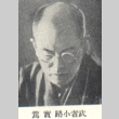 Saneatsu Mushanokoji (ddr-njpa-4-1130)