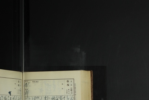 Page 238 (ddr-densho-255-11-master-da786cd24b)
