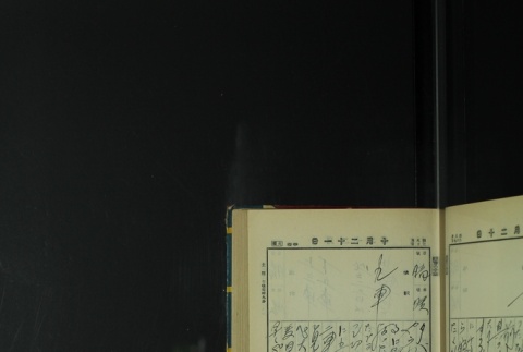 Page 317 (ddr-densho-255-7-master-8f62883cd1)