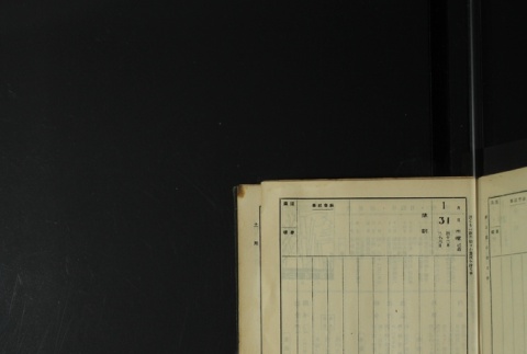 Page 43 (ddr-densho-255-1-master-8c22e946a1)