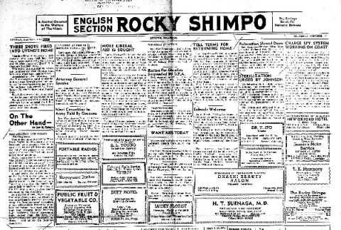 Rocky Shimpo Vol. 12, No. 28 (March 5, 1945) (ddr-densho-148-117)