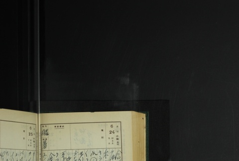 Page 194 (ddr-densho-255-8-master-74239a27cc)