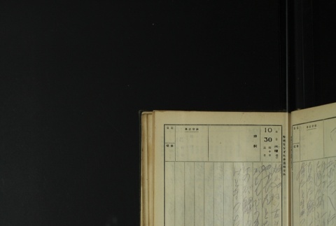 Page 325 (ddr-densho-255-1-master-adc53820bd)