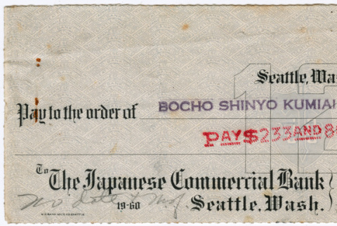 Bocho Shinyo Kumiai check (ddr-densho-381-165)