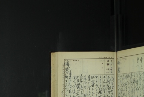 Page 241 (ddr-densho-255-14-master-5d754e3230)
