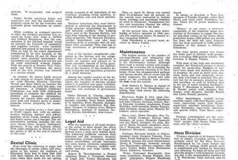 Page 7 of 18 (ddr-densho-125-114-master-f17bb17d27)