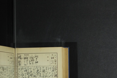Page 164 (ddr-densho-255-5-master-528a78e4a1)