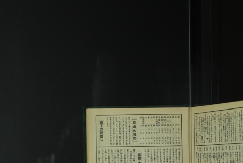 Page 481 (ddr-densho-255-8-master-46794799fd)
