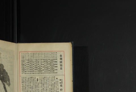 Page 10 (ddr-densho-255-4-master-caa2af8ccf)