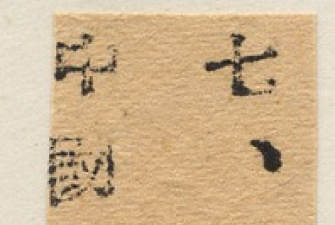 Back (ddr-njpa-1-586-master-c6d57e6d43)