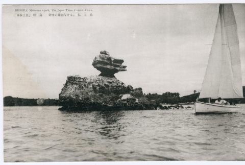 Blank postcard (ddr-densho-501-36)
