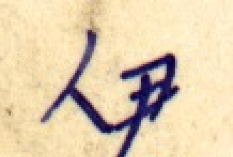 Back (ddr-njpa-4-143-master-df96aa72b6)