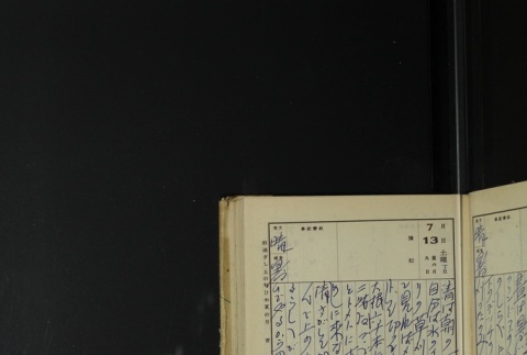 Page 215 (ddr-densho-255-17-master-9f38f97947)