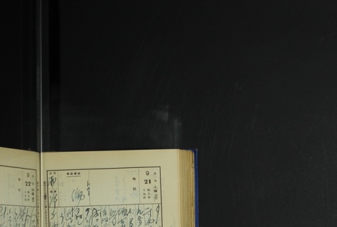Page 286 (ddr-densho-255-6-master-358c81b407)