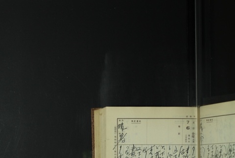 Page 207 (ddr-densho-255-11-master-cb8f9fbdde)