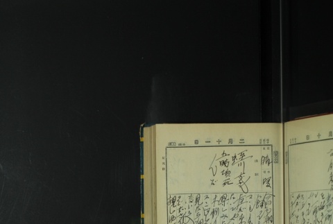Page 57 (ddr-densho-255-7-master-195f5ec4a4)
