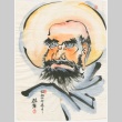 Watercolor painting of a man (ddr-densho-350-16)