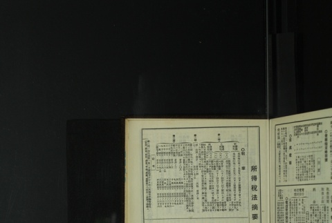 Page 483 (ddr-densho-255-14-master-c5e56e5e40)