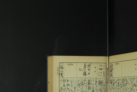 Page 393 (ddr-densho-255-5-master-96cade6efe)