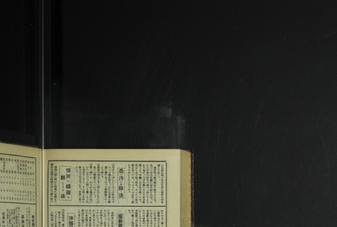 Page 480 (ddr-densho-255-9-master-9ea84822c0)