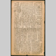 Lordsburg Times issue (ddr-densho-536-127)