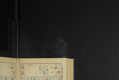Page 348 (ddr-densho-255-18-master-8ae8eb0392)